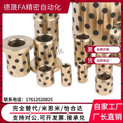 无油衬套薄壁型 C-MUBZU5/6/8/10/12-8/10/12/15/16/20/25