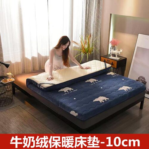 速发加厚牛奶绒保暖10cm海绵家用床垫褥被0.9m1/1.2X1.9m/1.5/1.8