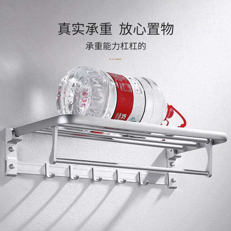 德国博致(BOZO)毛巾架免打孔太空铝挂件套装浴巾架浴室挂件卫生使用感如何?
