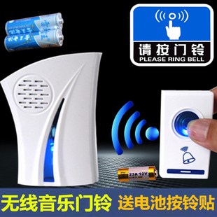 电池插电源 家用无线门铃 老人病人呼叫器 远距离数码 一拖二 门铃