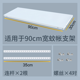 可伸缩调节学生宿舍床帘支架寝室上铺下铺床架遮光蚊帐通用架子