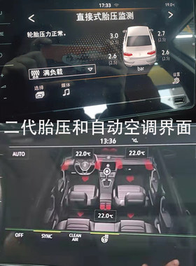 速发大众原厂德赛西威869主机天宝280迈腾275速腾宝来朗逸探岳car