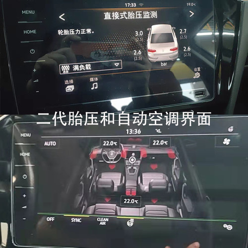 速发大众原厂德赛西威869主机天宝280迈腾275速腾宝来朗逸探岳car