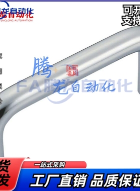 怡合达标准圆形拉手/把手XAE0E1-D10-L96-H35