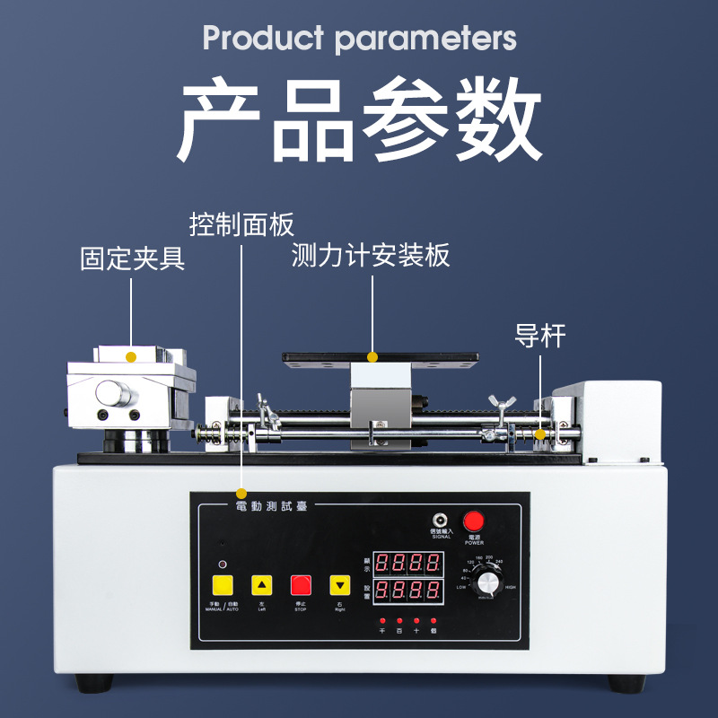 新品新品测力机台推h拉力计电动卧机台思为电动卧式测试台SJH-500