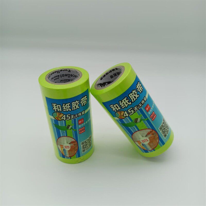 高粘和纸45天不脱胶胶带果绿色油性美纹纸分色喷漆装修美缝耐高温