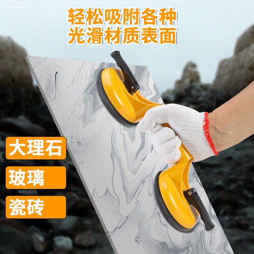 真空抽气气泵吸盘玻璃瓷砖大板专用吸提器大理石岩板固定工具现货