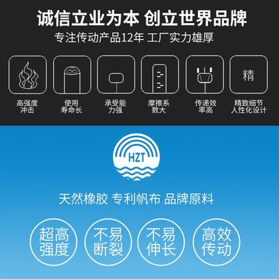 海中天传动带橡胶皮带三角带C型C4826/C4850/C4900/C4953/C5000