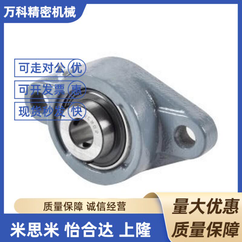 怡合达BDU-203-204-205-206-207-208轴承座 带菱形座外球面球轴承