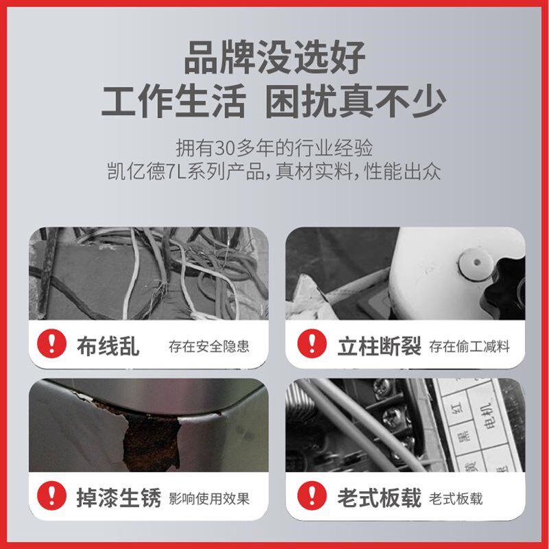 鲜奶机商用7L升和面机厨师机全自动揉面搅拌机电动打蛋奶盖奶油机