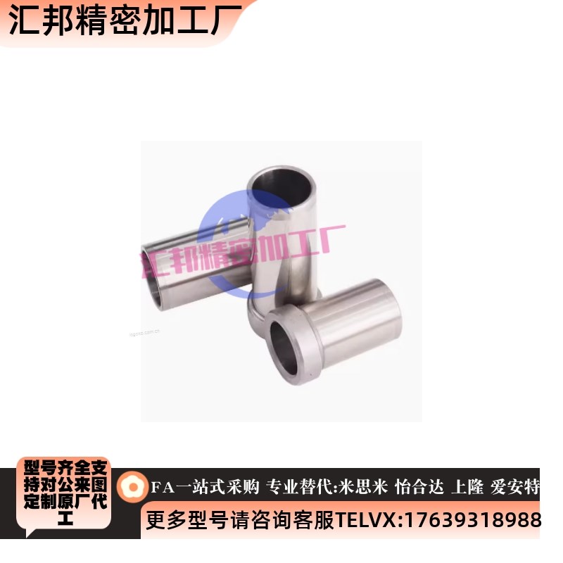 钢套肩型夹具衬套JBHC JBHN JBHM JBH4 5 6 8 L10 12 15 16 20 25