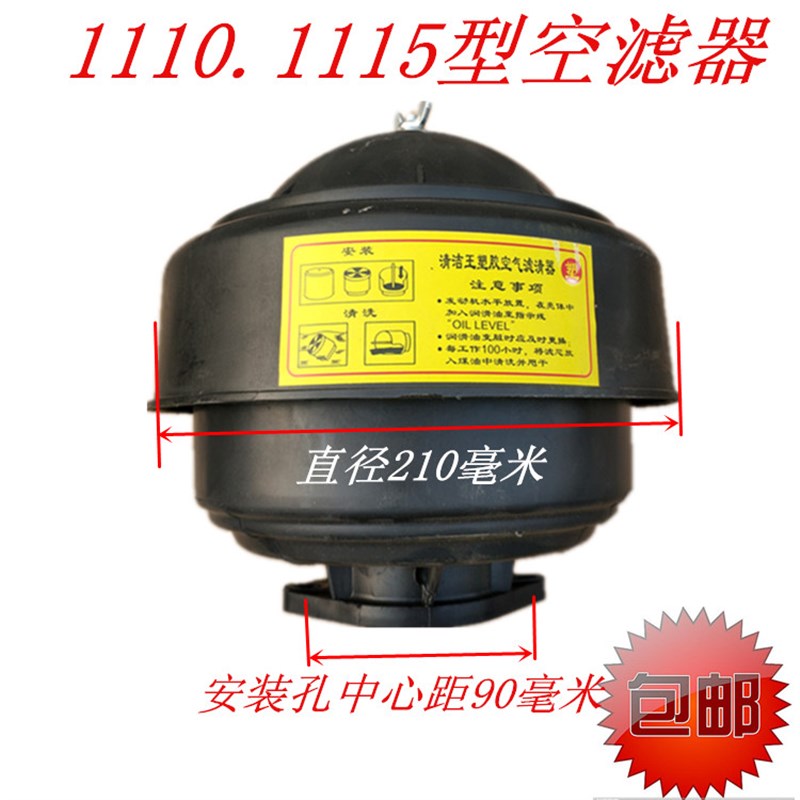 单缸柴油机尼龙180 195 1110 1125 1130常O发33空滤器空气滤芯空
