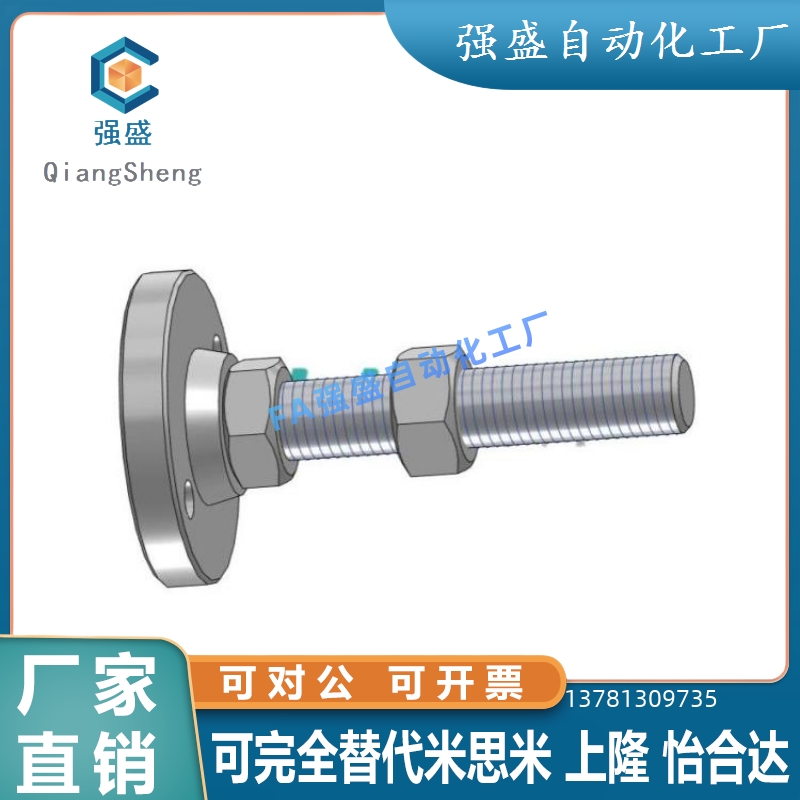 E-WAB01-D100-M20-L150脚杯D120/D80/m16/m24/L100/L200/300/L250