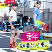 四轮滑板初学者儿童男女青少年6 14岁成人专业划板双翘刷街滑板车