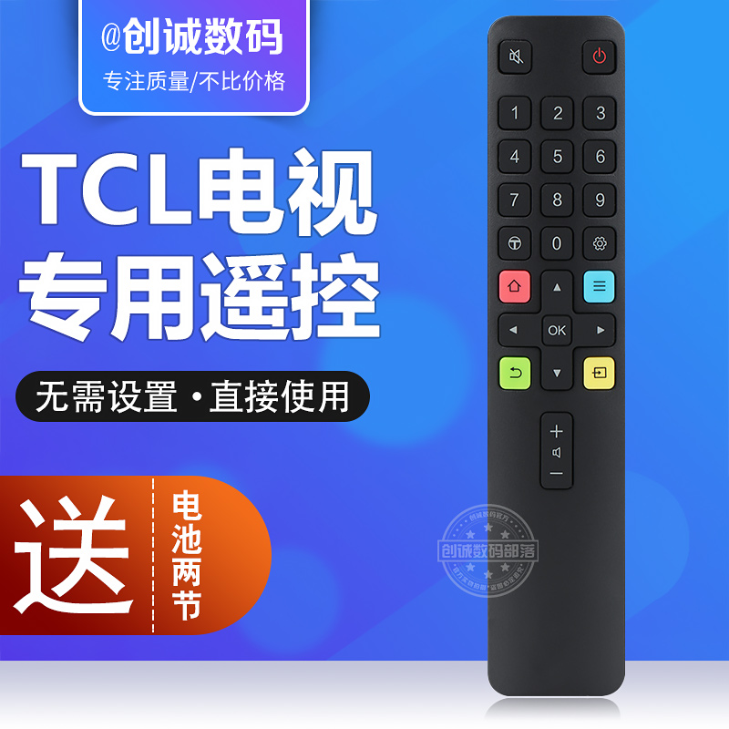 新品TCL王牌电视机遥控器49P355P3 65P3 32F6H 40F6F 43F6F 43/49