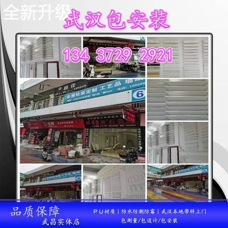 新款线条背景角花电视法式墙边框装饰条造型线欧式天花吊顶仿石膏,基础建材,石膏线条,淘宝优惠券,粉丝福利购,淘宝优惠卷