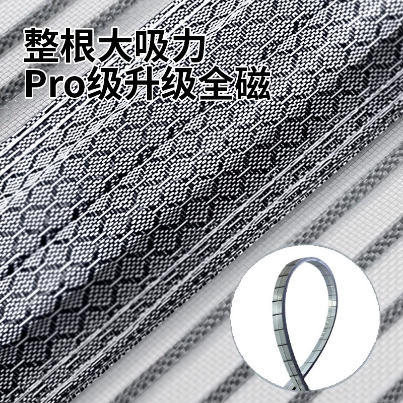 沙帘子硬质隔断纱门免磁条吸防全打孔家用门帘防窗蚊帐蝇夏季自蚊