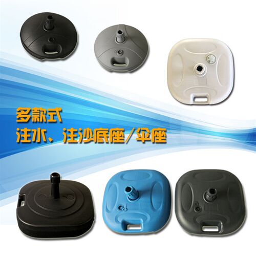 速发注水底座水座旗杆的底座太阳伞座沙滩旗伞座注水桶塑料伞座可