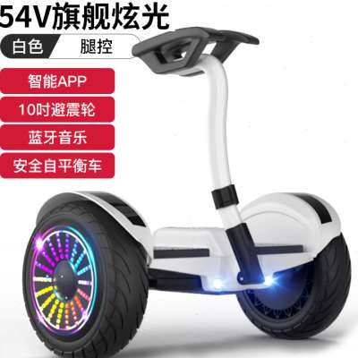 电动平衡车儿童双轮智能体感车成年带扶杆代步车学生腿控自平行车