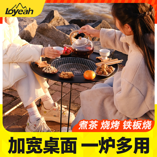 烤火 烧烤炉子家用烧烤架户外r围炉煮茶烤肉炉子烤串碳烤炉便携式