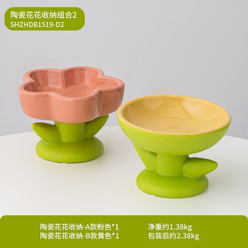V3FP门口入户玄关钥r匙收纳摆件客厅装饰品桌面郁金香置物托盘首