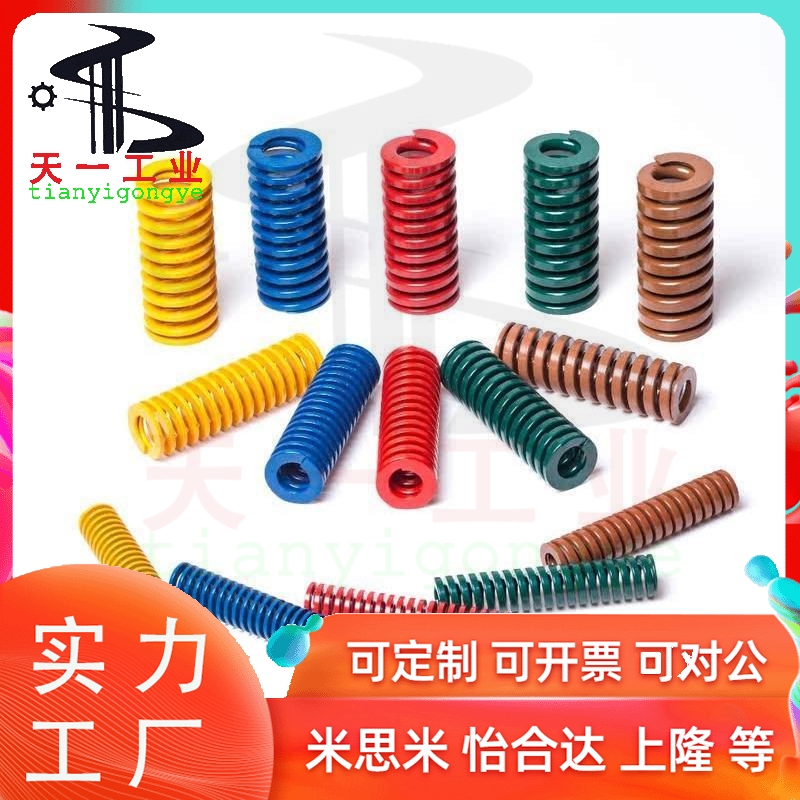 YSWF-D10/D8/D12/d16/d20/D25/D30/D40-L25/L30/L50矩形d6弹簧D27