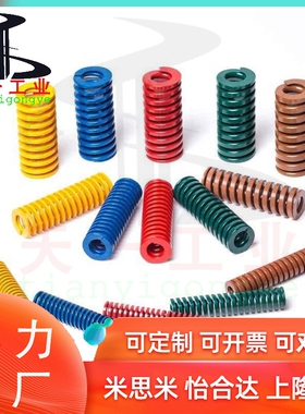 YSWF-D10/D8/D12/d16/d20/D25/D30/D40-L25/L30/L50矩形d6弹簧D27