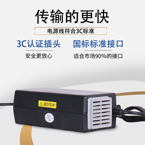 南京特能充电器新款原装m智能断电大功率专用48v60v20ah64v72v96v