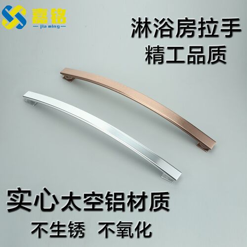9W简约欧d式实心太空铝拉手淋浴房玻璃移门拉手浴室门把手孔距440