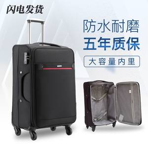 速发Large Suitcase Big Travel Bag 32 inch Case Luggage Troll