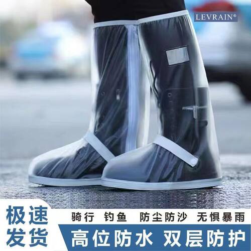 雨鞋防水防滑男款鞋套外穿防雨加厚耐G磨高筒雨鞋套矽胶雨靴水鞋
