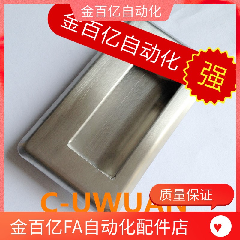 把手替PULL-109/138/94不锈钢嵌入式拉手C-UWUAN94/109.5/138-N/B