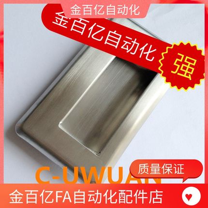 把手替PULL-109/138/94不锈钢嵌入式拉手C-UWUAN94/109.5/138-N/B