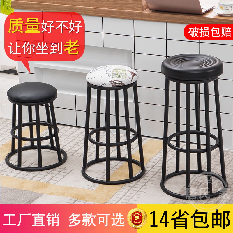 现代简约高脚凳铁艺酒吧凳奶茶店柜台圆凳KTV吧台椅子手机店凳子