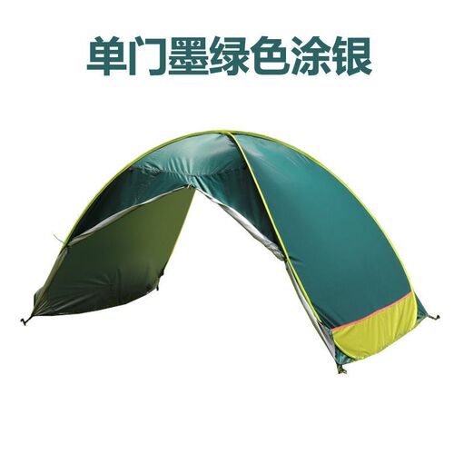 fnH沙滩遮阳防晒帐篷q 全自动免搭建2秒速开 无底简易快开帐篷