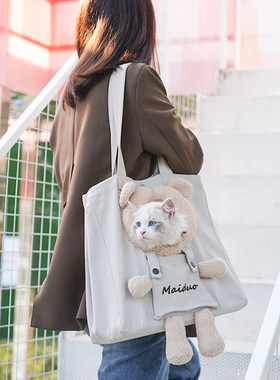 猫咪外出包便携透气帆布袋卡通造型狗狗宠物背包夏天外出单肩挎包