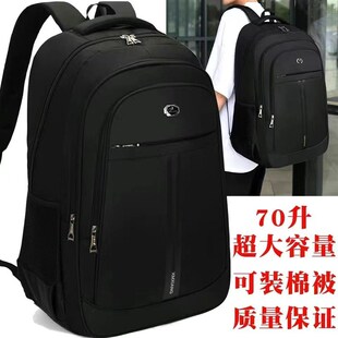 双肩包男商务旅行防水背包出差初高中书包男时尚牛津布休闲大容量