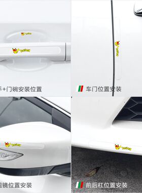 哪吒UPRO汽车V装饰VPRO用品门把手拉手门碗防护保护防刮蹭膜车贴U