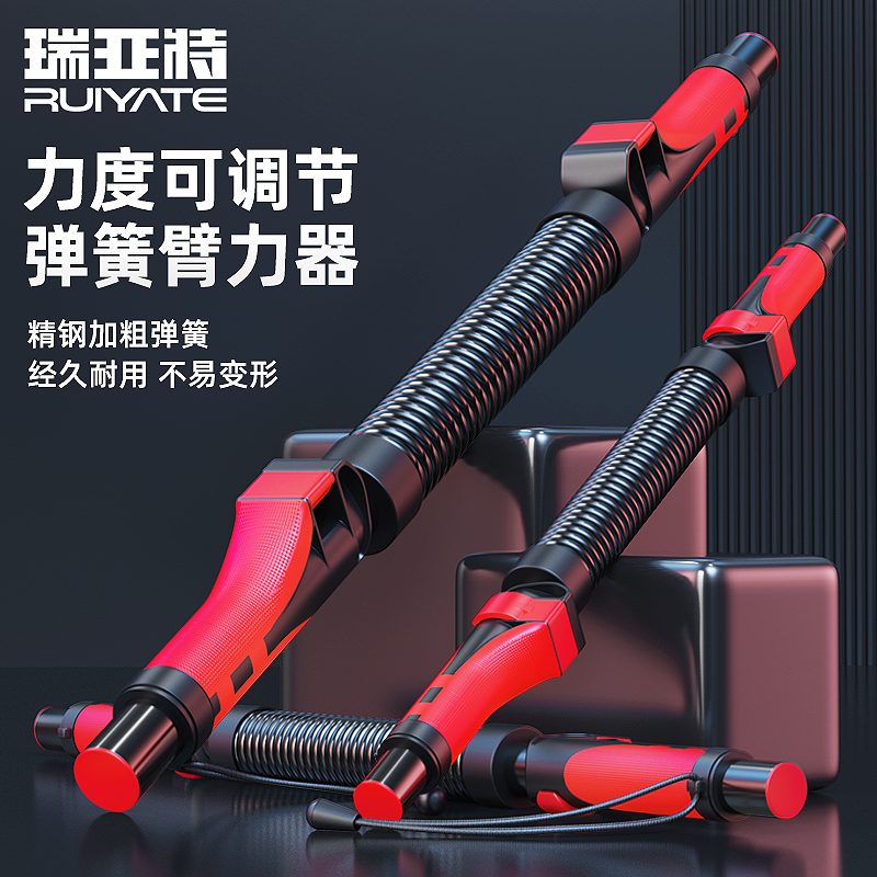 臂力器可调男士肌肉锻炼p家用健身器材30训练器50臂力棒弹簧握力