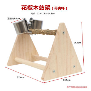 互动手木训子架实n养鸟桌面活动站架练玄凤虎皮牡丹鸟笼