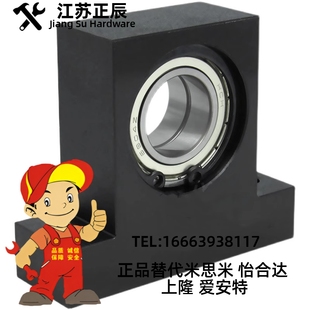 6902 6006ZZ立式 6002 6005 轴承座 6004 短T型双轴承座BGMWB6904