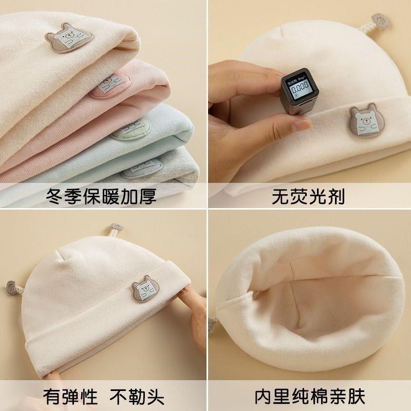 初生婴儿帽子春秋季可爱超萌胎帽新生婴幼儿0到6月宝宝套头帽,户外/登山/野营/旅行用品,滑雪袜,淘宝优惠券,粉丝福利购,淘宝优惠卷