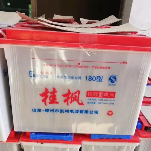 180型电动三轮车华兴超大容量牵引水电瓶蓄电池12V铅酸电池专用