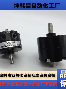 气缸X1旋转10XL叶片C280X30270RTMRT9040MF20S15其他坤韩浩五金