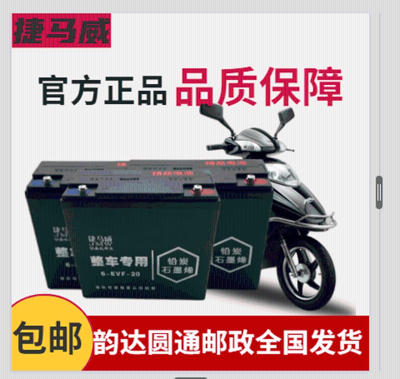 电动车铅酸蓄电瓶48V20A48V32二三轮电动车60V72V32A45AH60A电池