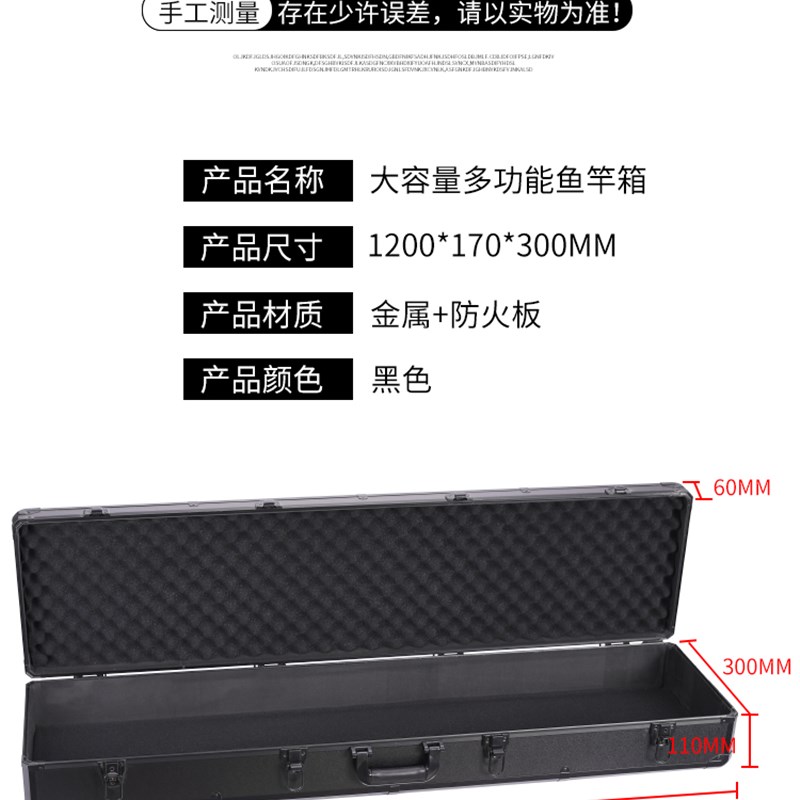 热销中手提式五金铝收金工纳箱仪器设备安全箱家用渔具箱多功能合