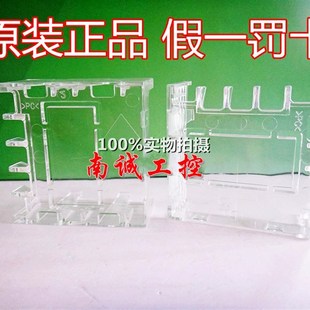 COV17 E53 E5J3 温控器端子块后盖 保护罩后盖 C0V17