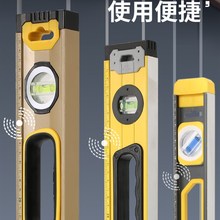 高精度水平尺带强磁平衡测量工具平水直角防摔小型迷你水平仪家用