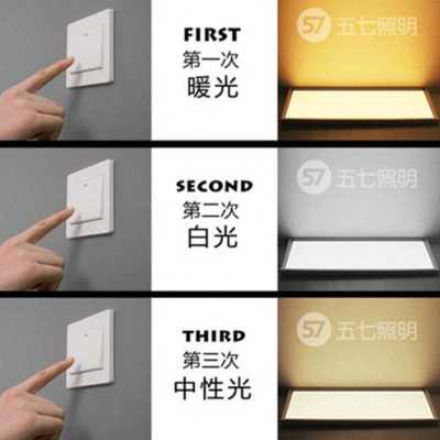 新品厂促集成吊顶led平板灯三色变光300x600x600x450Y铝扣板厨卫