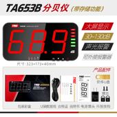 特安斯分贝仪数字噪音计高精度声音噪声测试仪噪音仪声级计